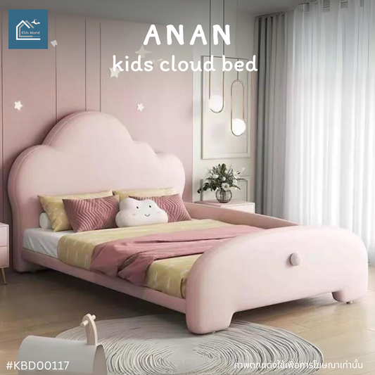 ANAN kids cloud bed