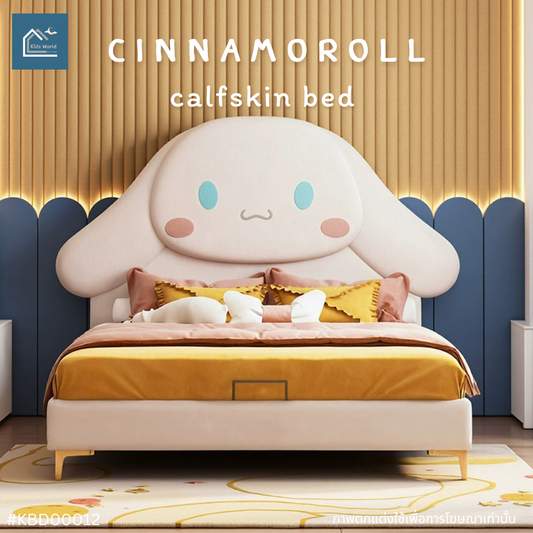 CINNAMOROLL calfskin bed