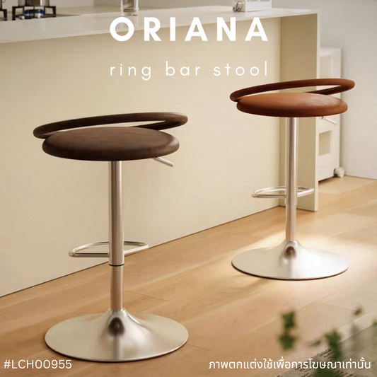 ORIANA ring bar stool