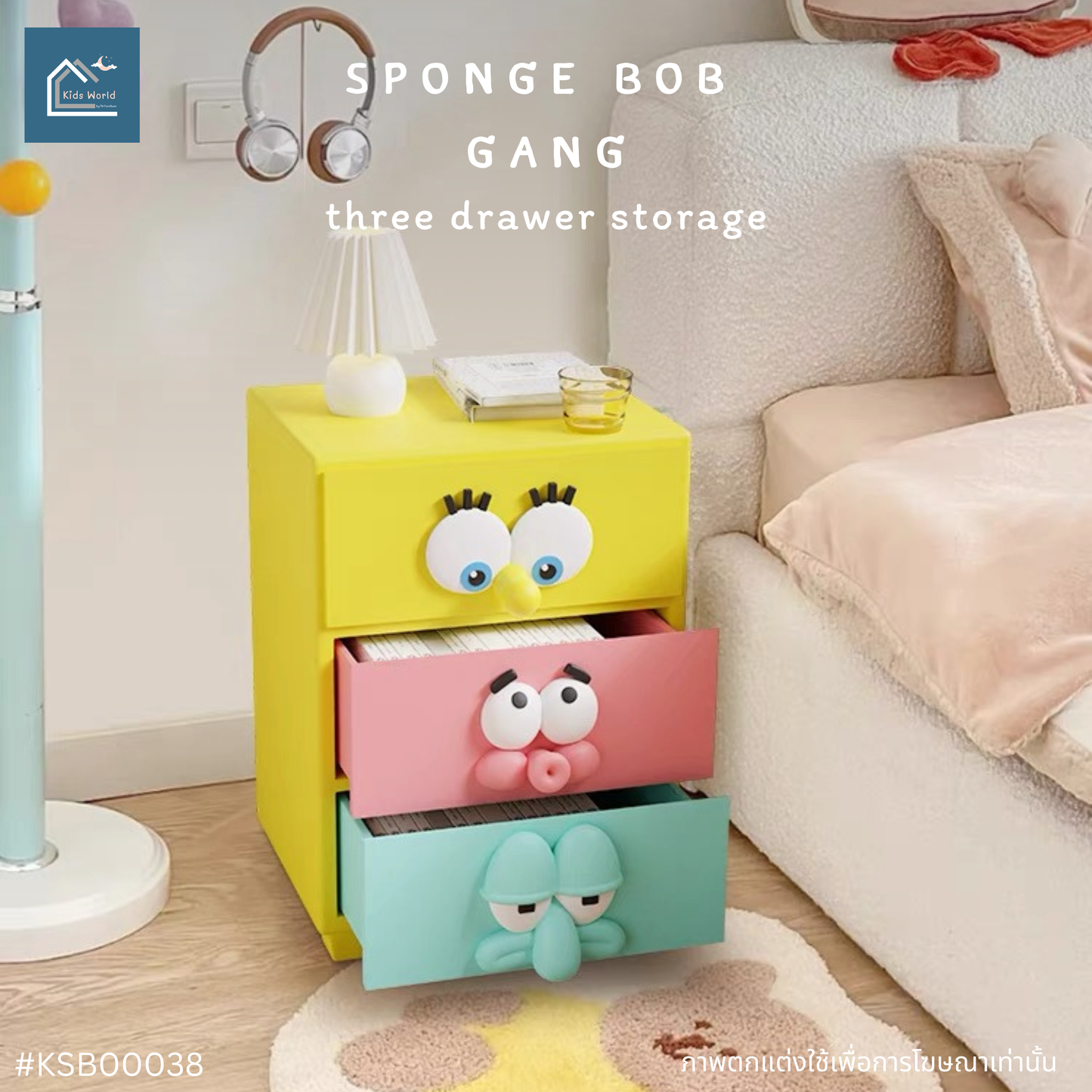 SPONGE BOB GANG three drawer storage