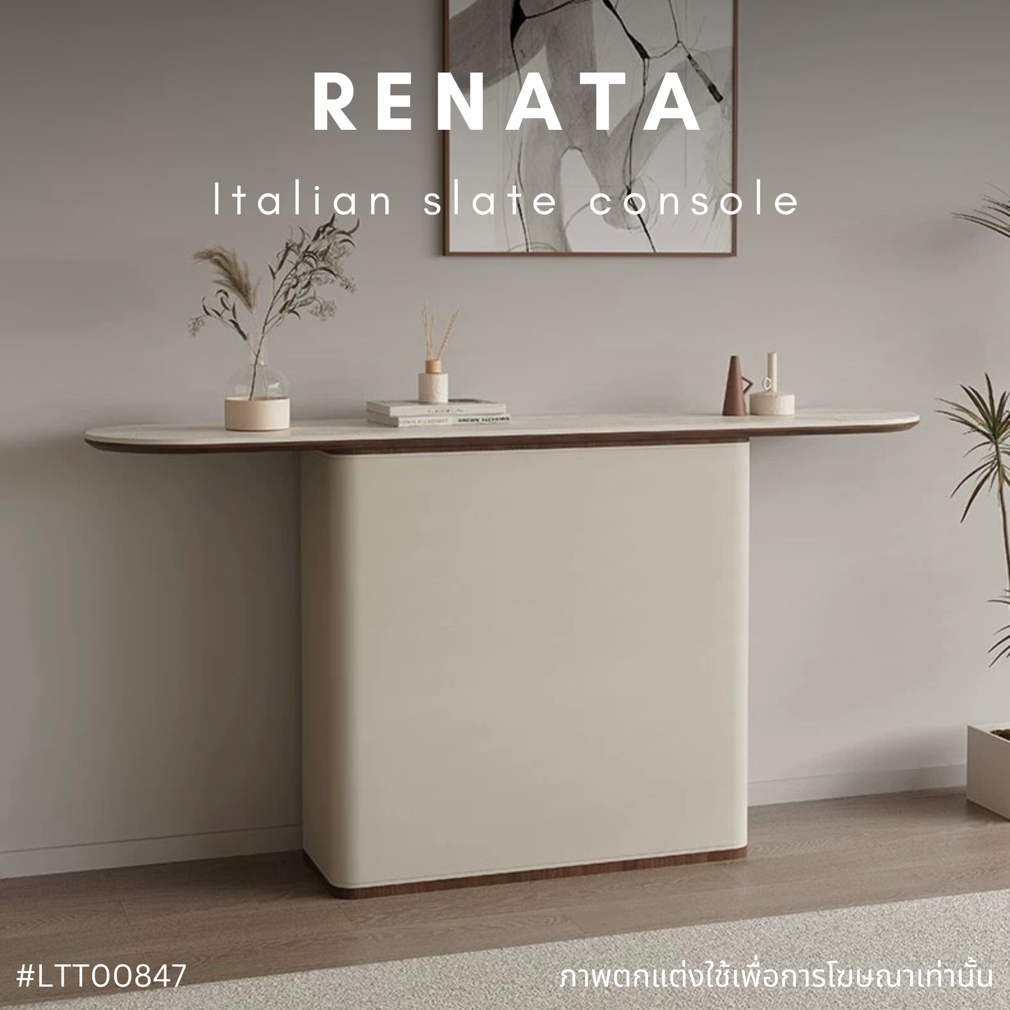 RENATA Italian slate console