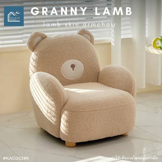 GRANNY LAMB lamb skin armchair