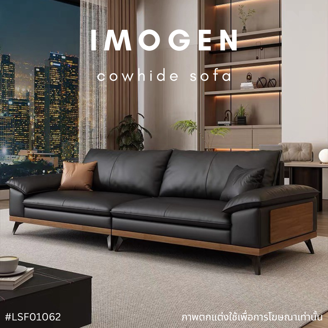 IMOGEN cowhide sofa