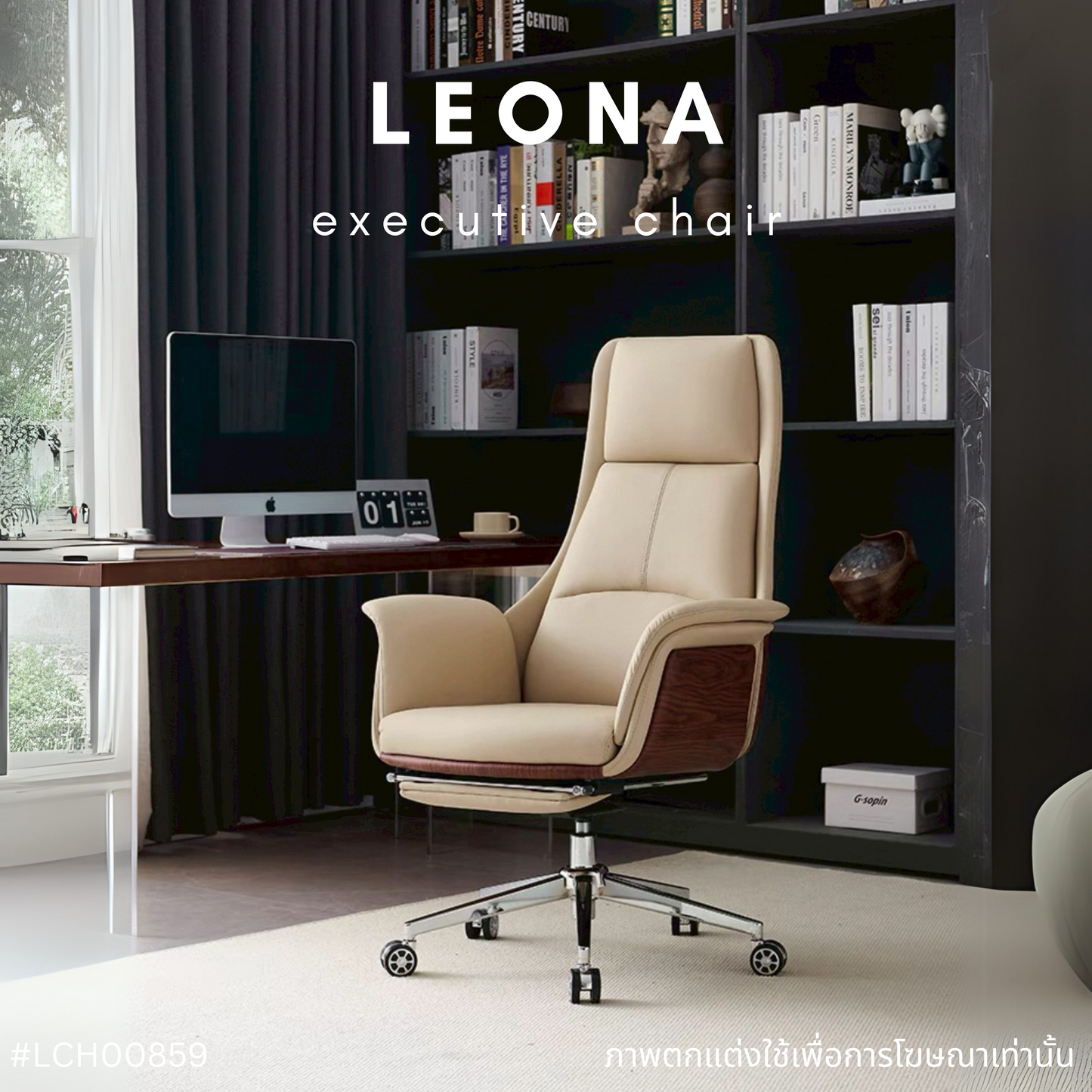 LEONA executive chair