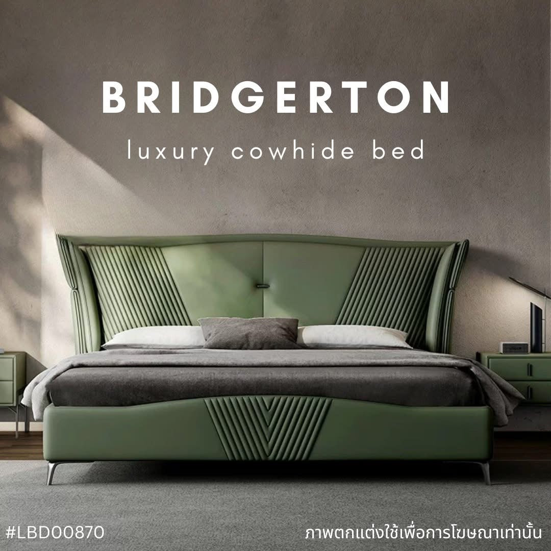 BRIDGERTON luxury cowhide bed
