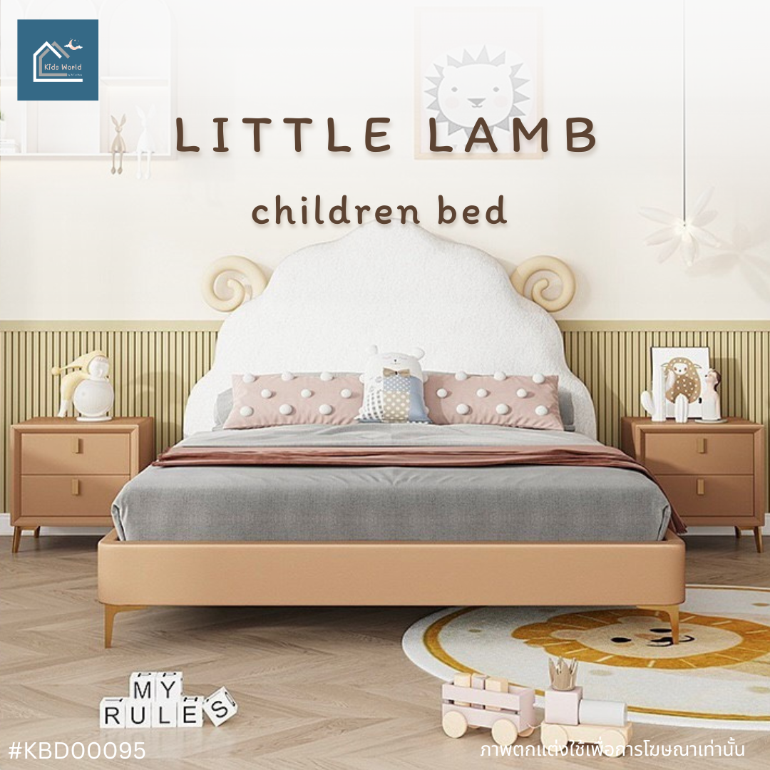 LITTLE LAMB children bed