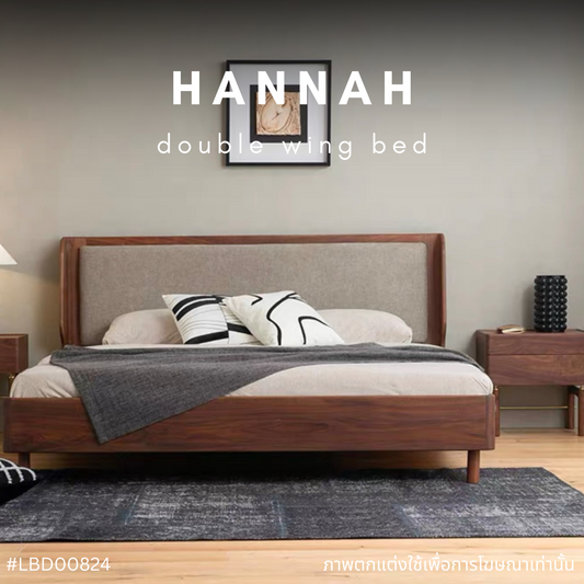 HANNAH doubled wing bed