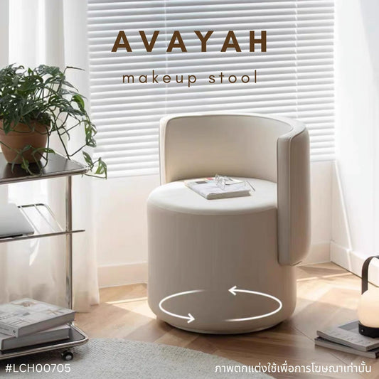 AVAYAH makeup stool
