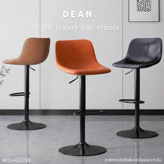 DEAN light luxury bar stool