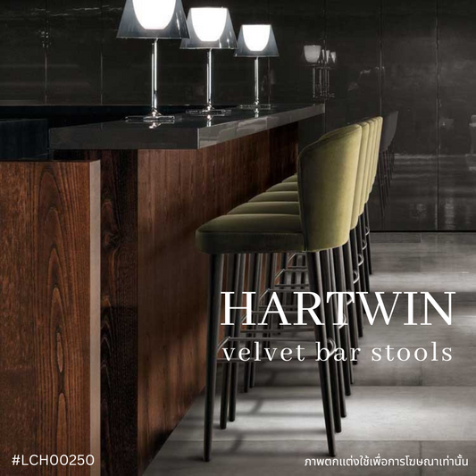 HARTWIN velvet bar stool