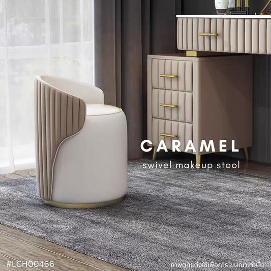CARAMEL swivel makeup stool