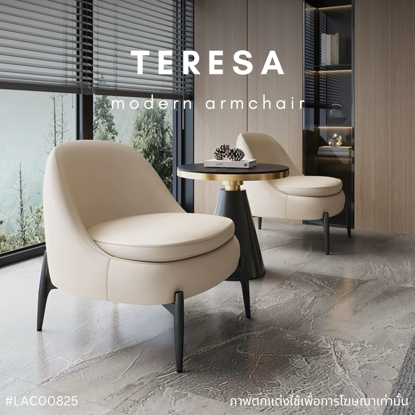 TERESA modern armchair