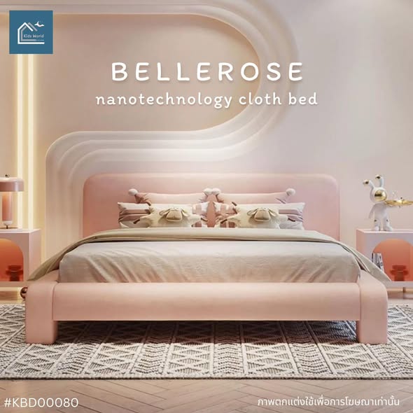 BELLEROSE nanotechnology cloth bed