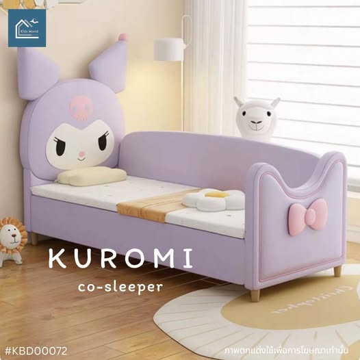 KUROMI co-sleeper
