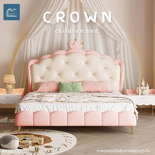 CROWN children bed