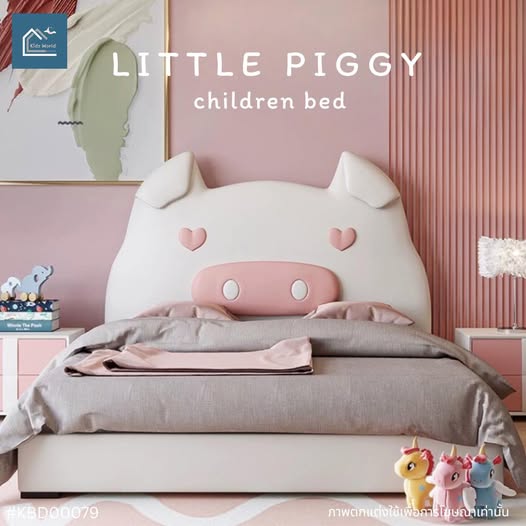 LITTLE PIGGY children bed