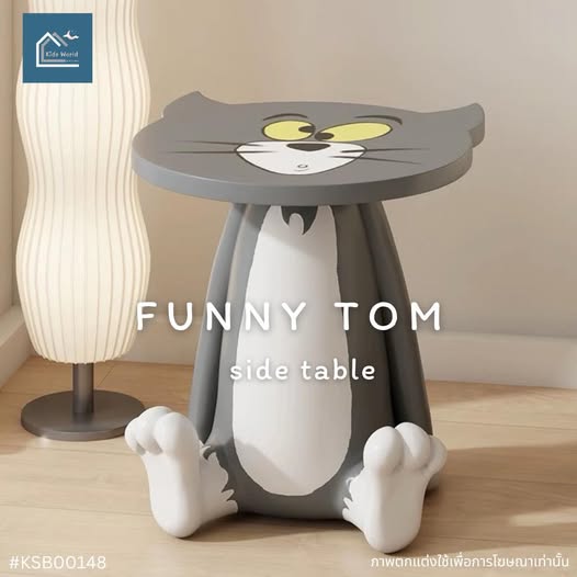 FUNNY TOM side table