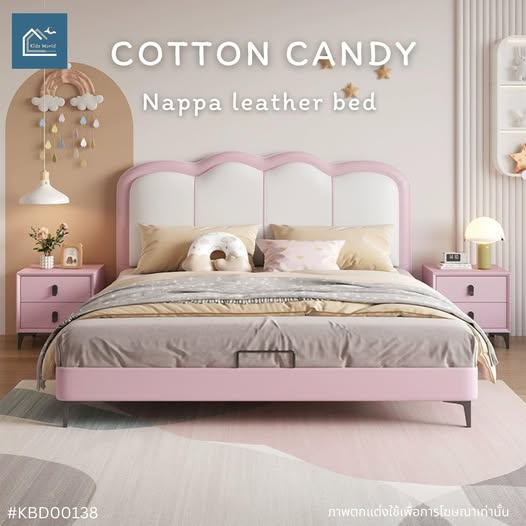 COTTON CANDY Nappa leather bed
