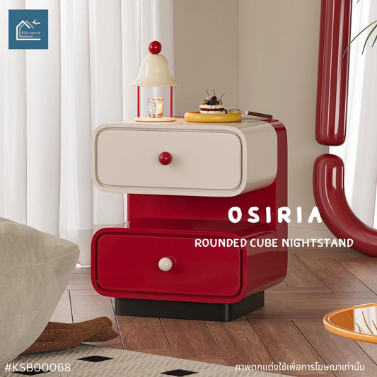 OSIRIA rounded cube nightstand