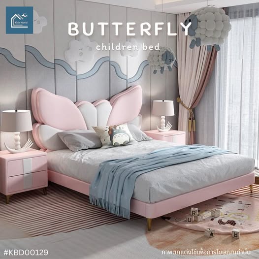 BUTTERFLY children bed