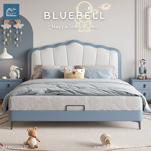 BLUEBELL Nappa leather bed
