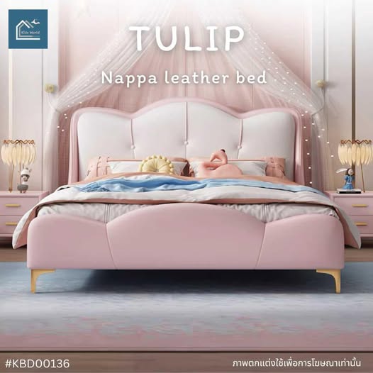 TULIP Nappa leather bed