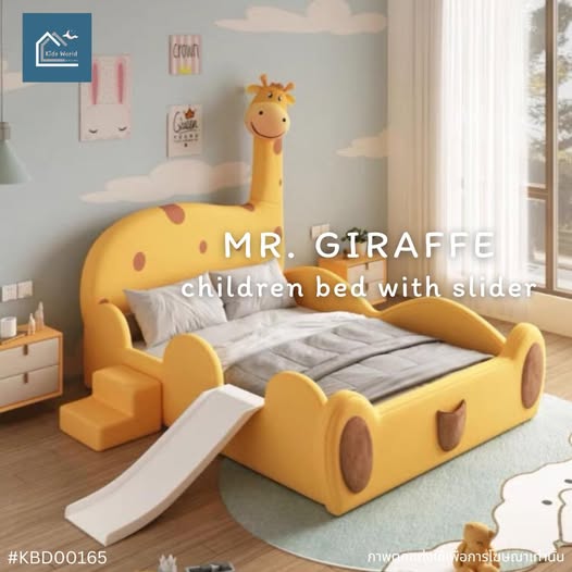 MR.GIRAFFE children bed with slider