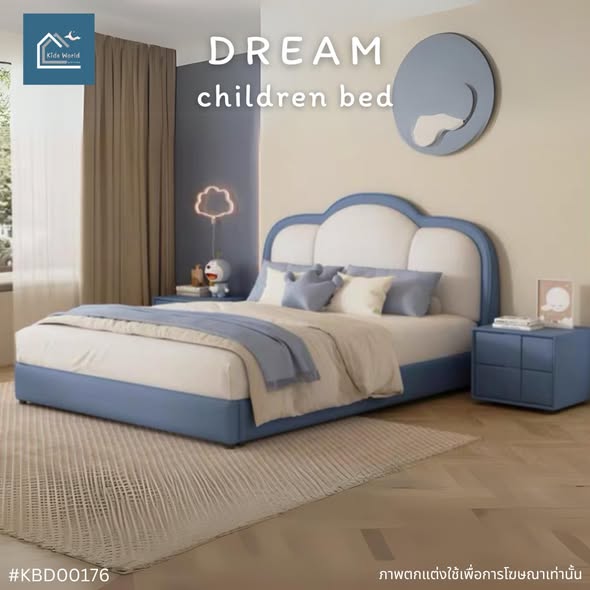 DREAM children bed
