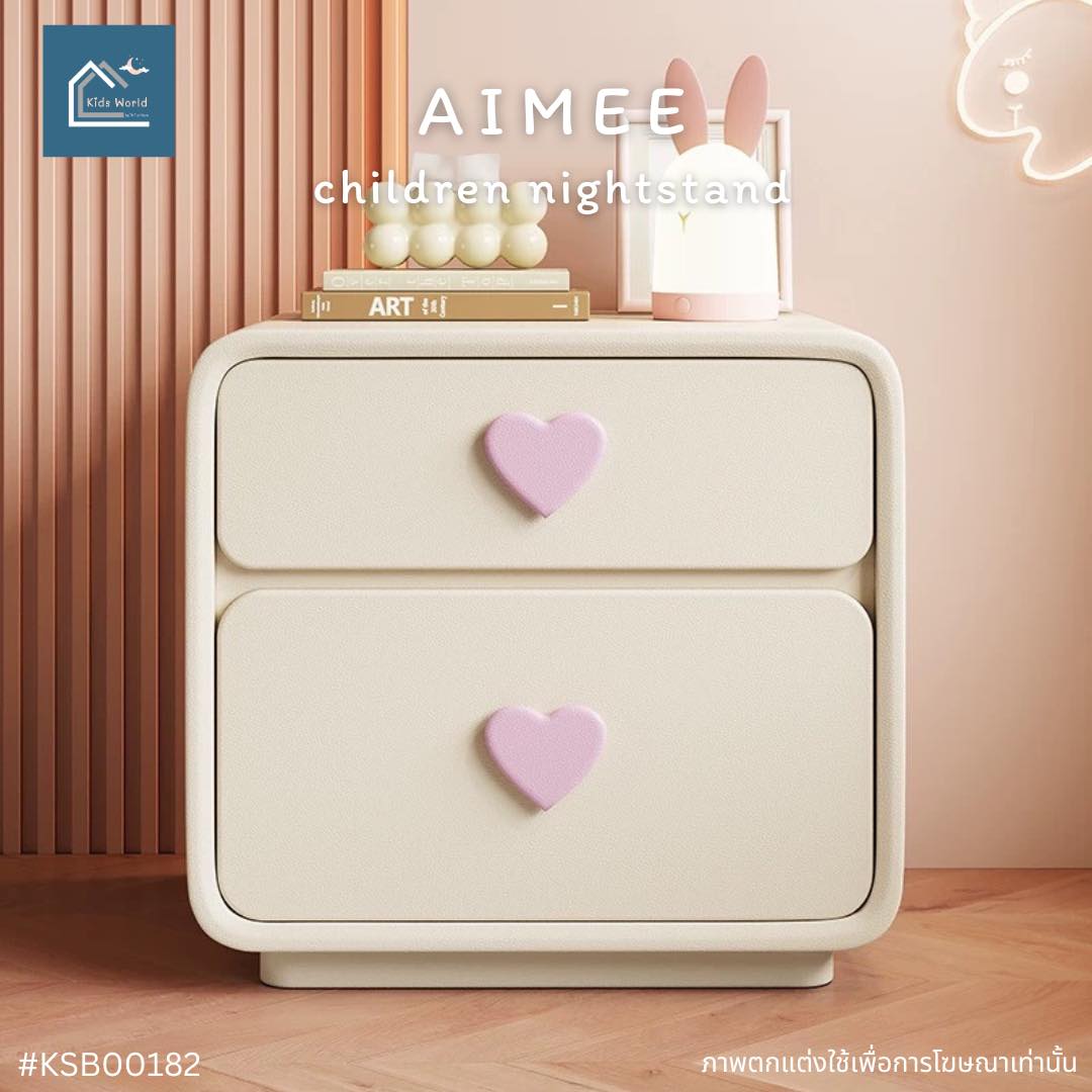 AIMEE children nightstand