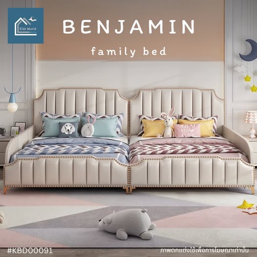 BENJAMIN family bed