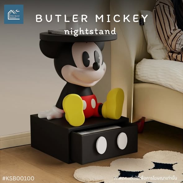 BUTLER MICKEY nightstand
