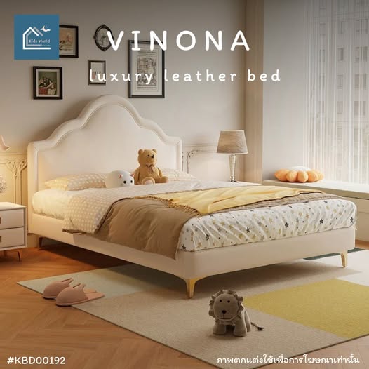 VINONA luxury leather bed