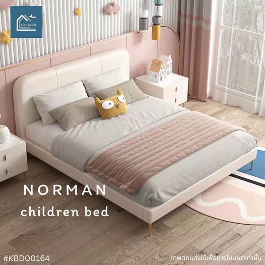 NORMAN children bed