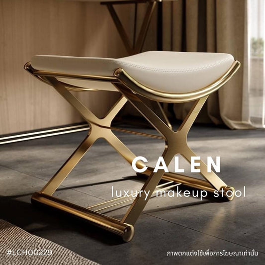 CALEN luxury makeup stool