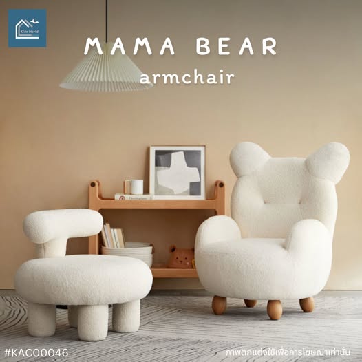 MAMA BEAR armchair