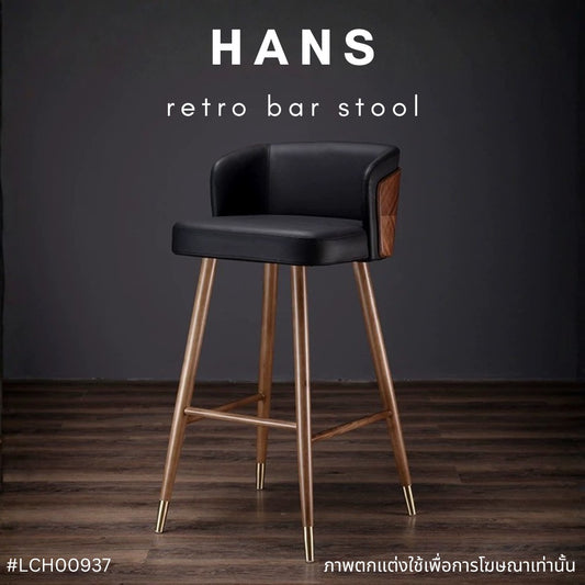 HANS retro bar stool