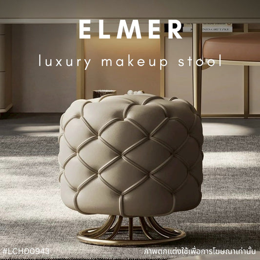 ELMER luxury makeup stool
