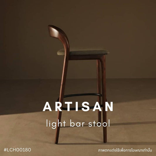 ARTISAN light bar stool