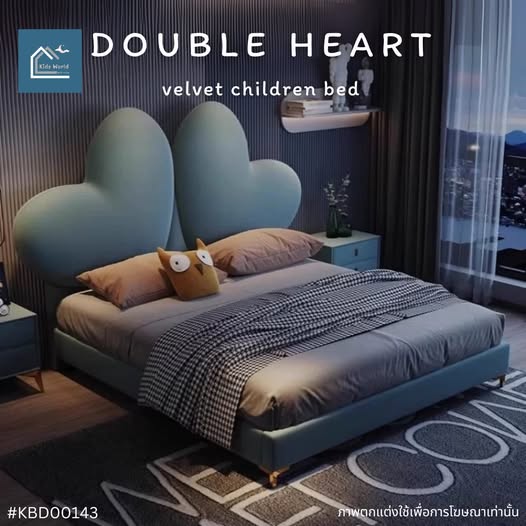 DOUBLE HEART velvet children bed