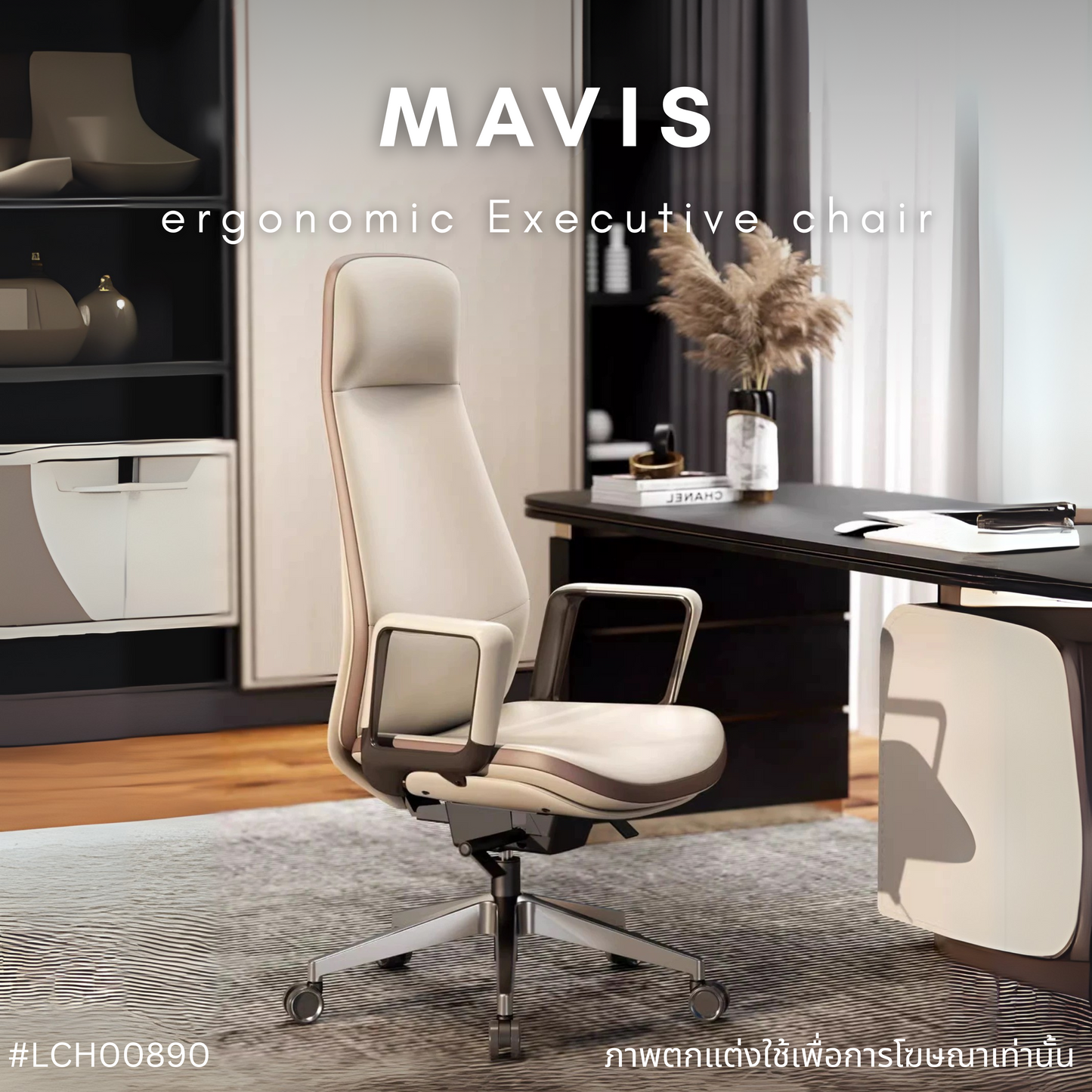 MAVIS ergonomic executive chair