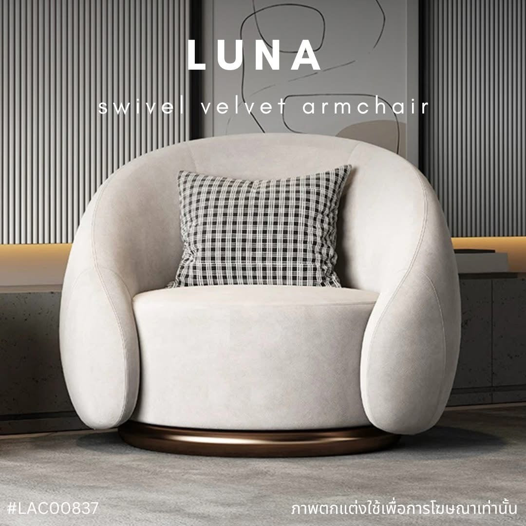 LUNA swivel velvet armchair