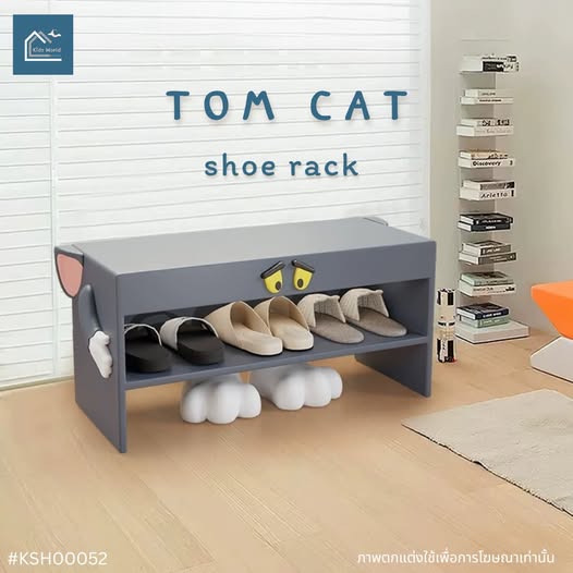 TOM CAT shoe rack