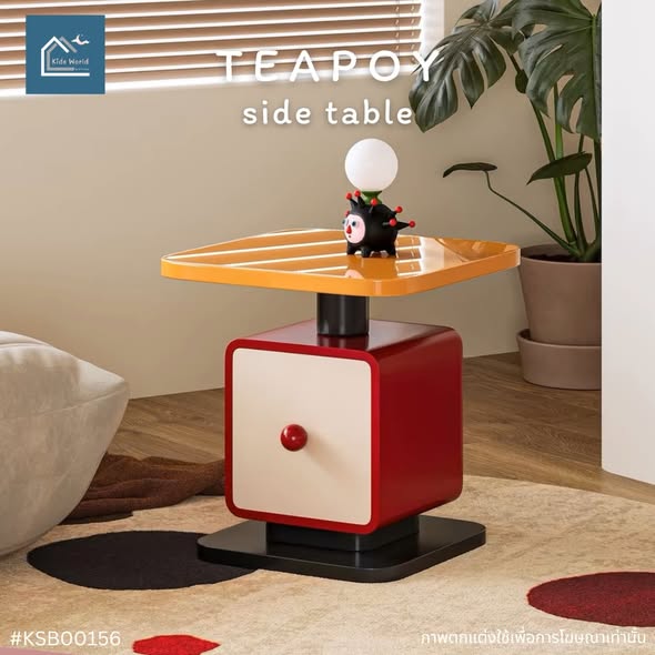 TEAPOY side table