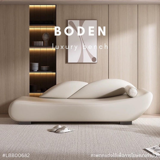 BODEN luxury bench