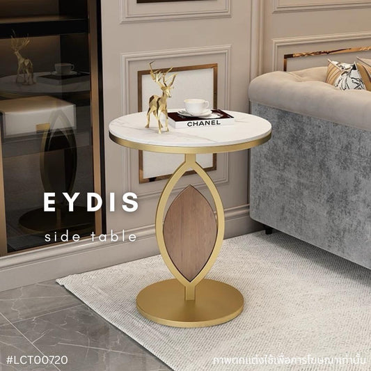 EYDIS side table
