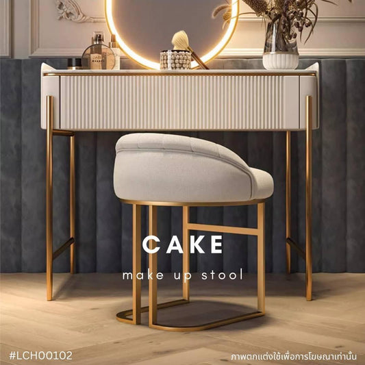 CAKE makeup stool