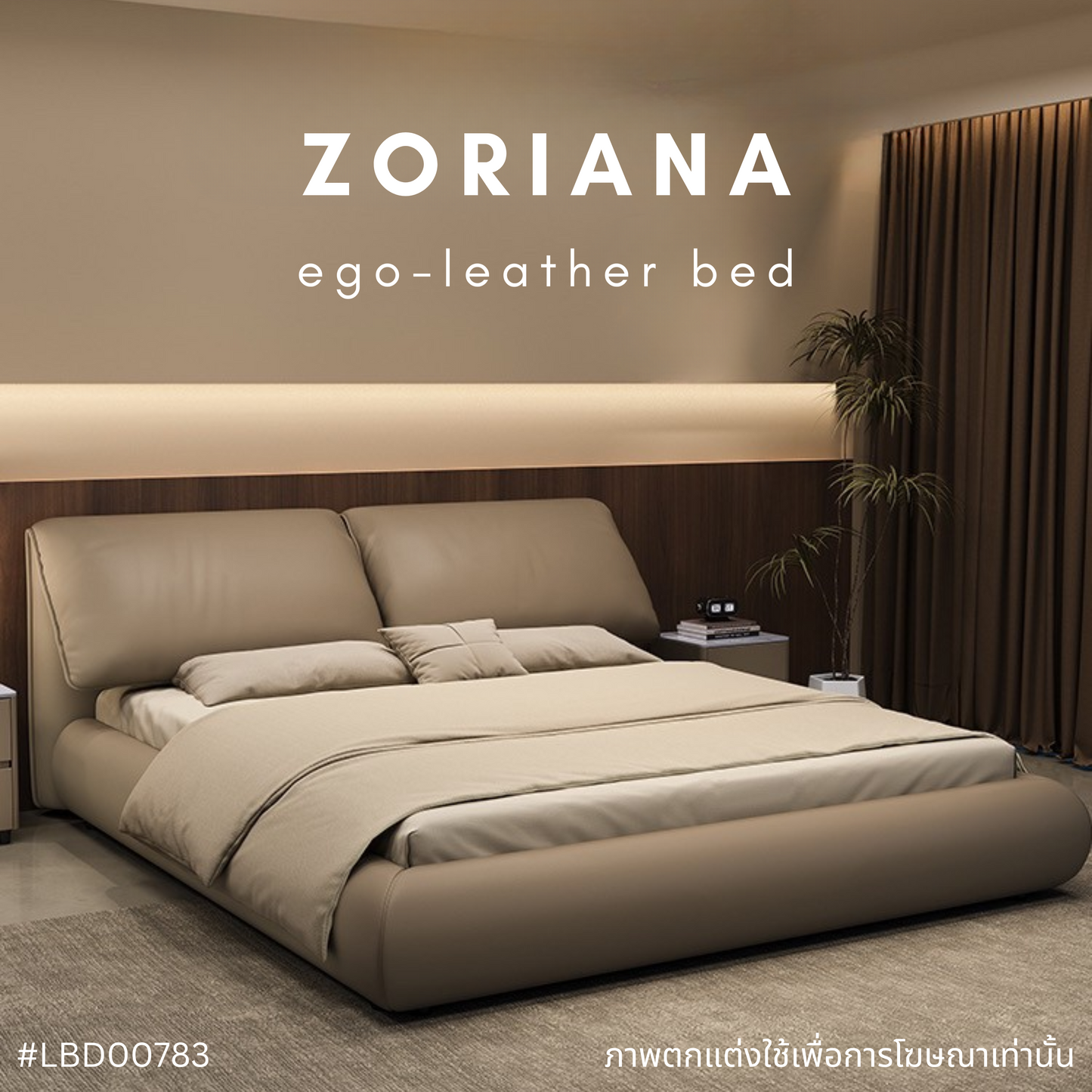 ZORIANA ego-leather bed