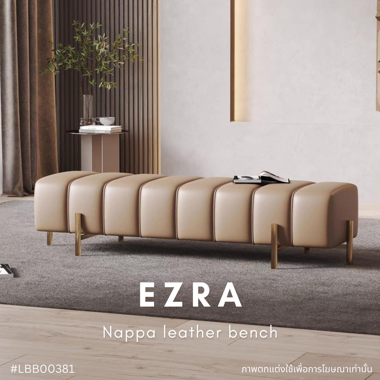 EZRA Nappa leather bench