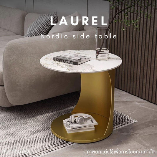 LAUREL Nordic side table