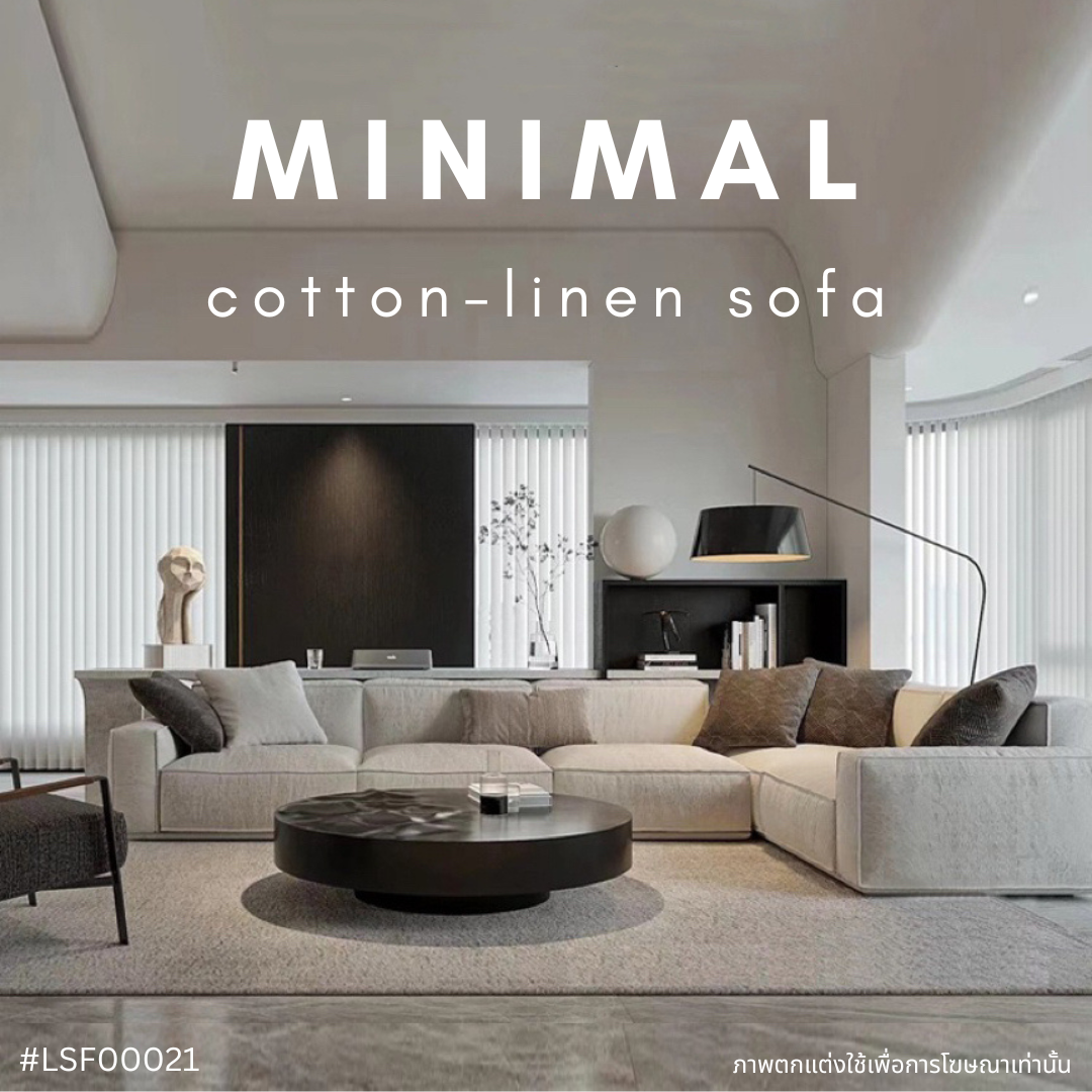 MINIMAL cotton linen sofa
